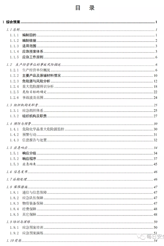 1594000777967471.png image.png