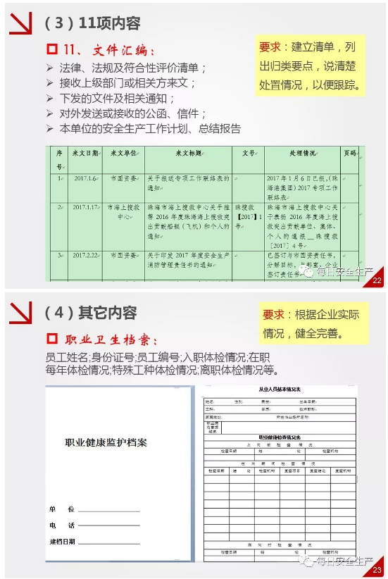 1595218073951877.png image.png