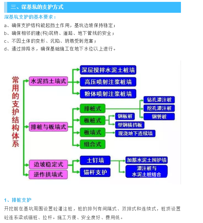 1597807662981914.png image.png