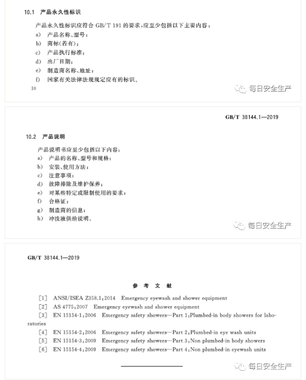 1600912852650487.png image.png