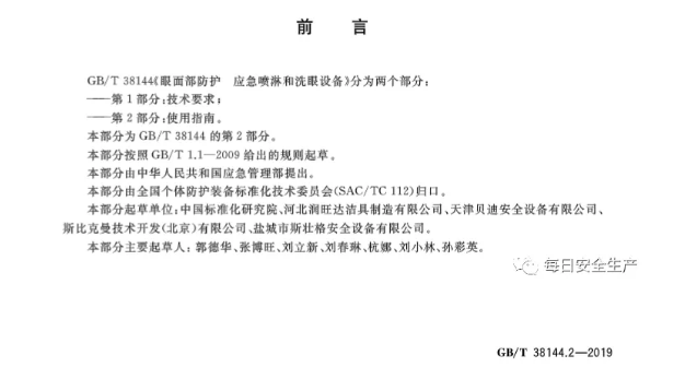 1600912879519779.png image.png