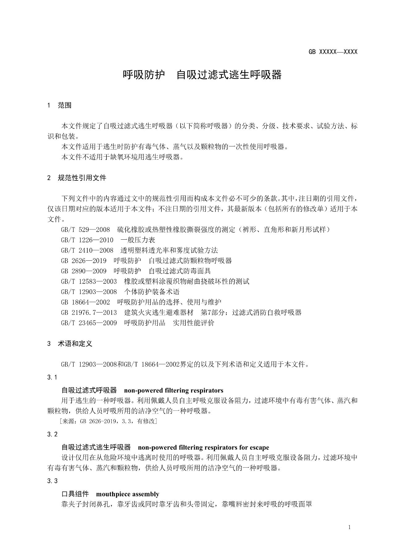 1604641055467618.jpg