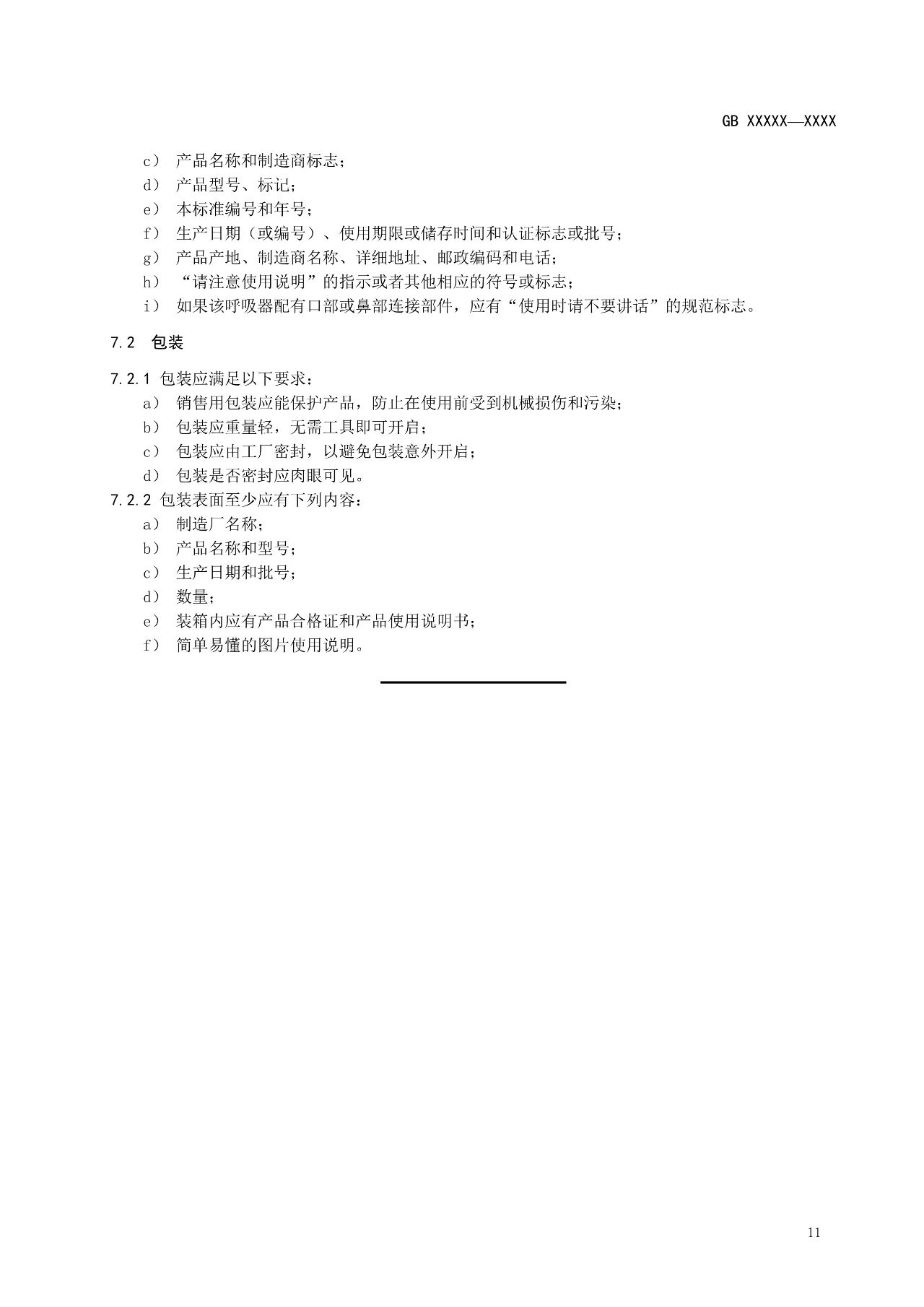 1604641056145656.jpg