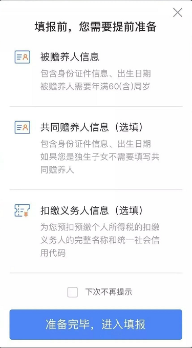 1608606484932869.png 圖片.png