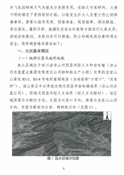 1608607206525475.png 圖片.png