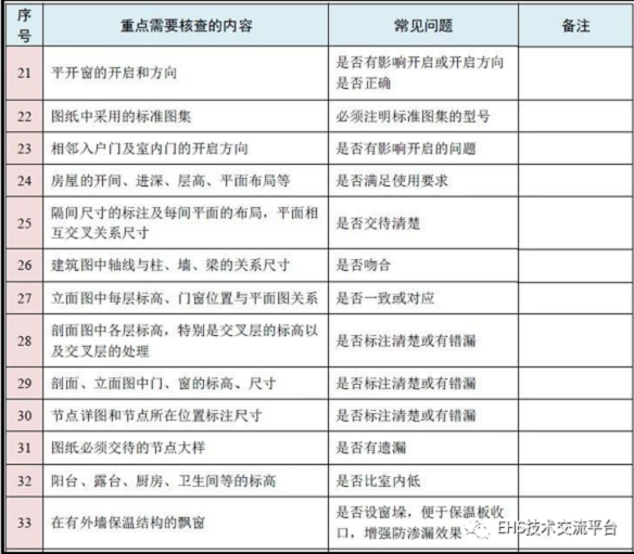 1608878545992824.png 圖片.png