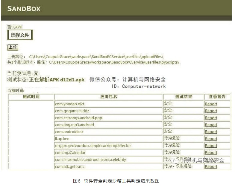 1609405248469196.png 圖片.png