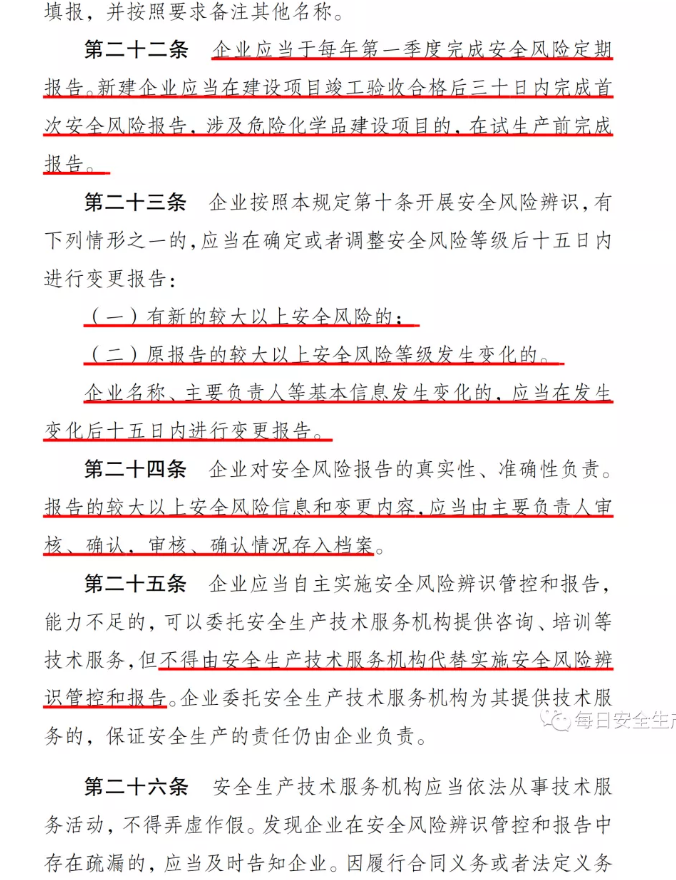 1612165976166034.png 圖片.png