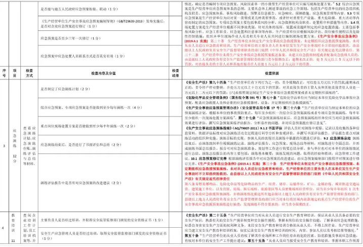 1612499797606652.png 圖片.png