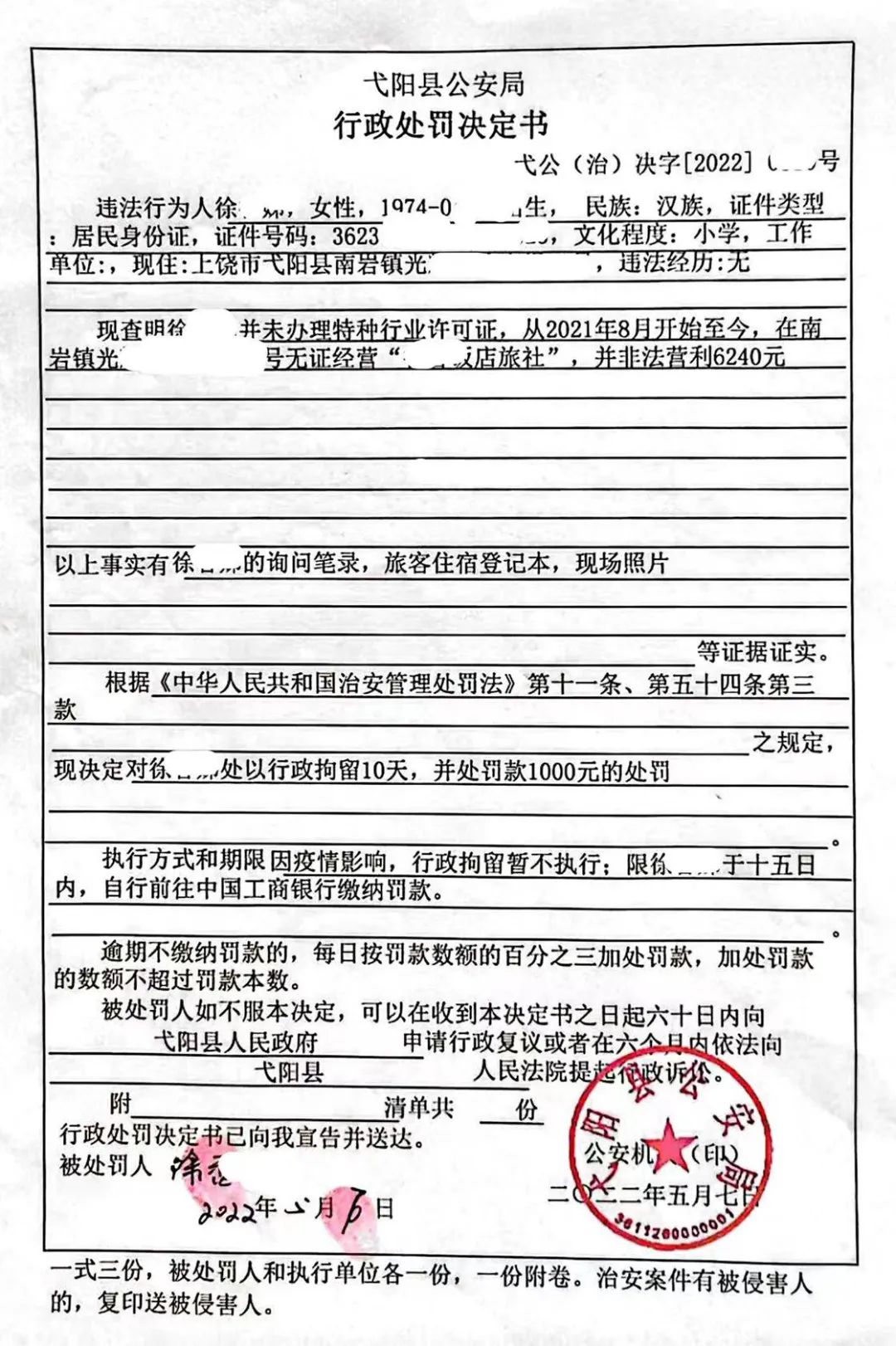 1655220992970706.jpg 微信圖片_20220614233323.jpg