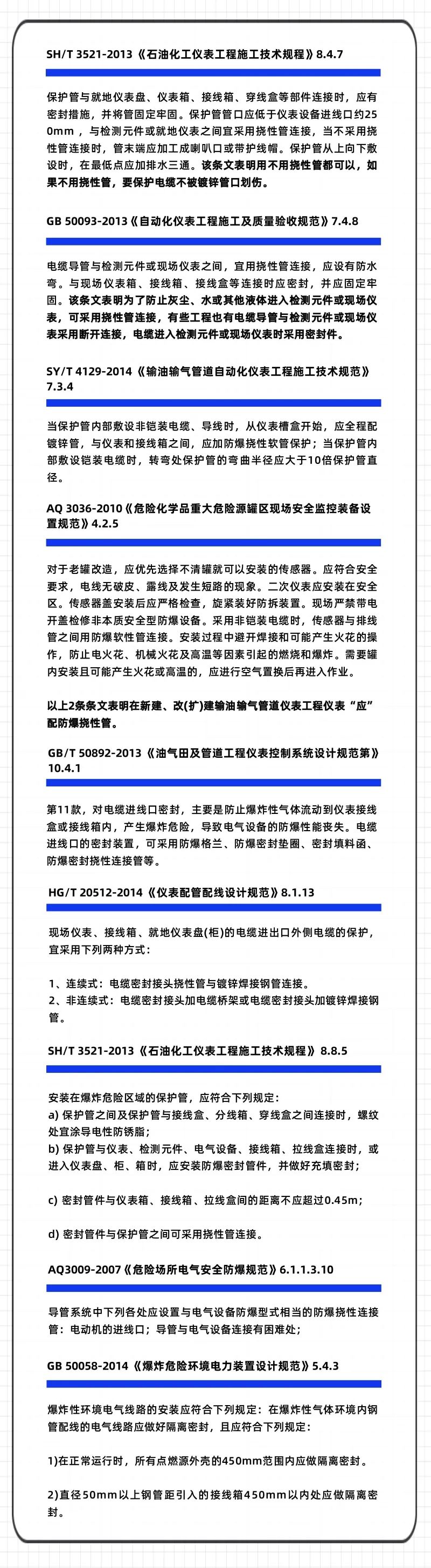 1659326722359388.jpg 微信圖片_20220801120453.jpg